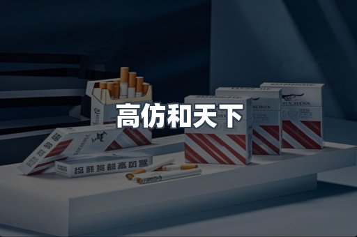 越南香烟系列